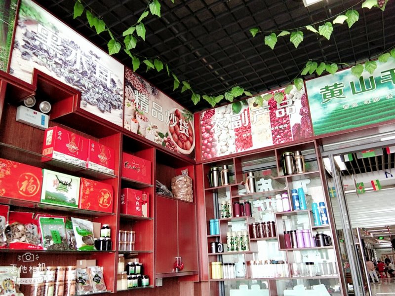 黄山土制枇杷膏