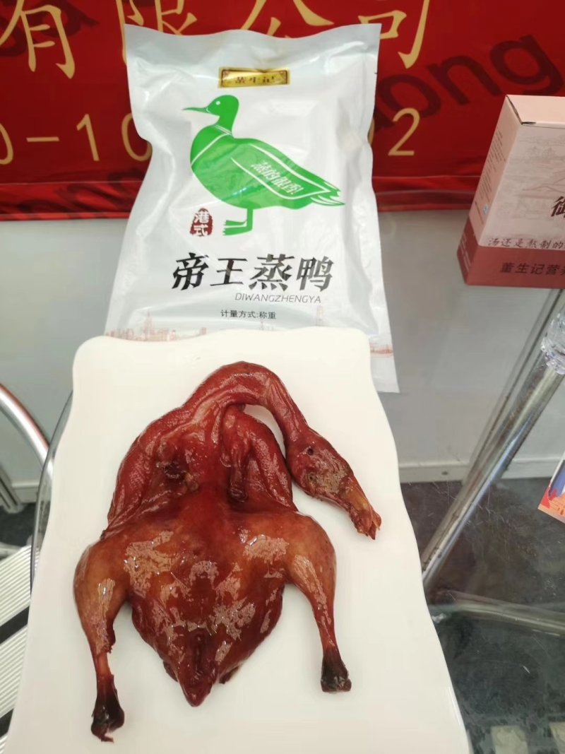 港式蒸鸭
