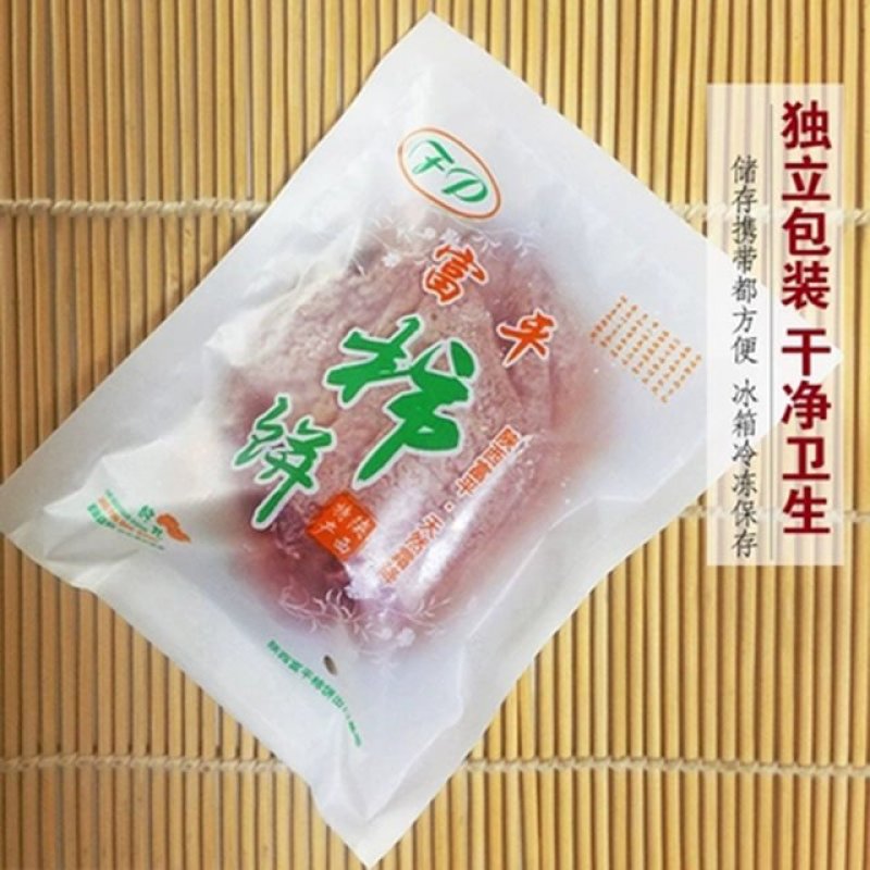 富平柿饼单独包装吊柿饼礼盒装2斤55元包邮批发