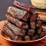 草原牛肉干