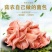 红平菇菌棒菌包出菇袋