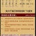 富平特产柿饼