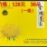 金丝皇菊