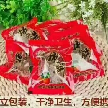 柿饼
