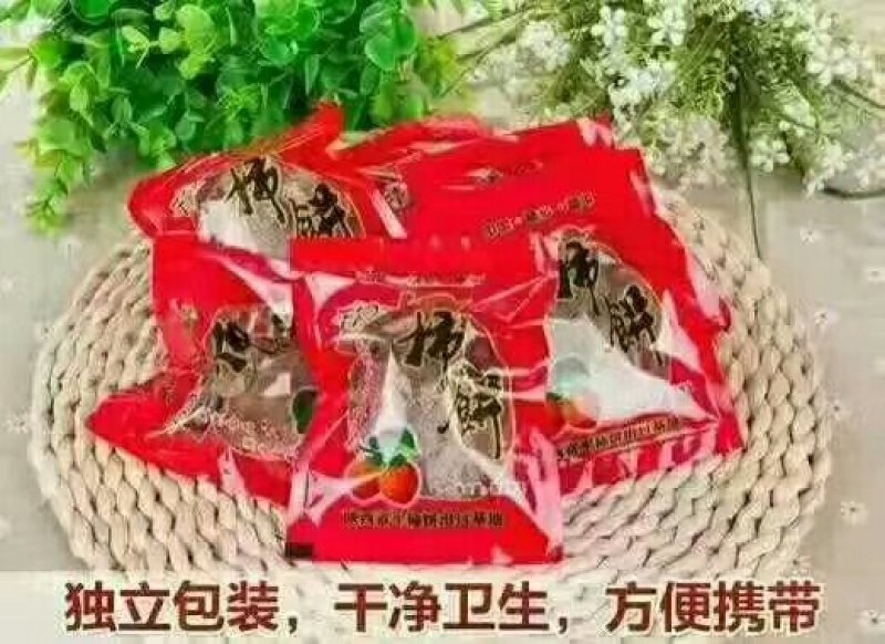 柿饼