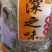 原味五香瓜子正宗口味包邮费