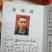 纯天然土蜂蜜，量大从优，决对纯真的自产自销