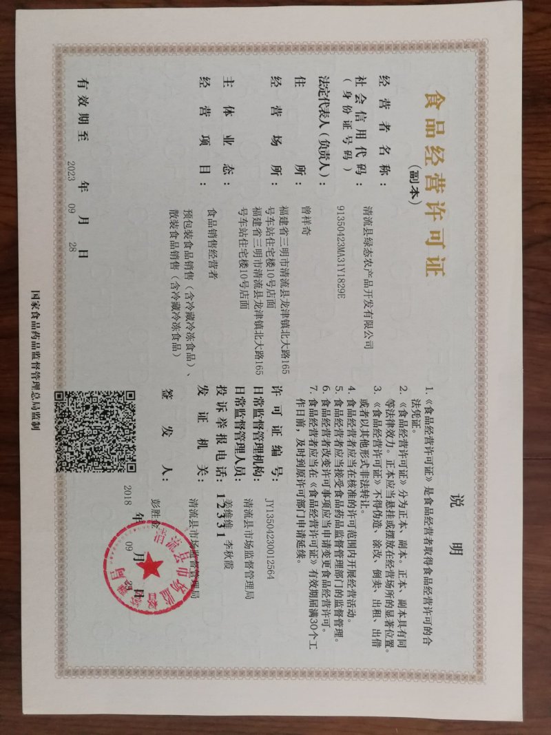 黑豆腐竹素食清流豆腐皮无添加腐竹批发客家手工腐竹厂家
