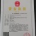 黑豆腐竹素食清流豆腐皮无添加腐竹批发客家手工腐竹厂家