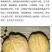 传统压榨纯正核桃油