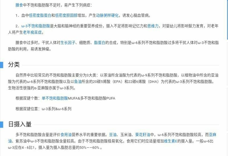 传统压榨纯正核桃油