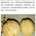 传统压榨纯正核桃油