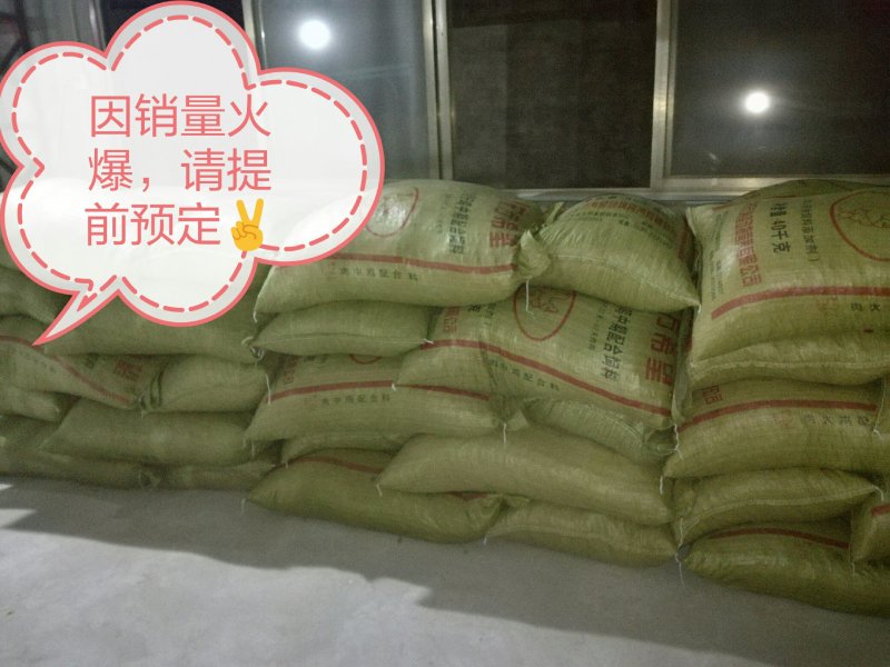 厂家直销精品大蒜小皮，蒜皮颗豆秸粒饲料。