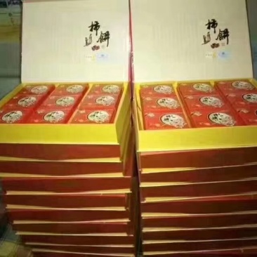柿饼16元起