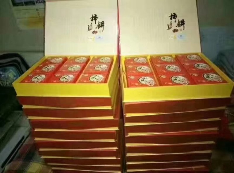 柿饼16元起