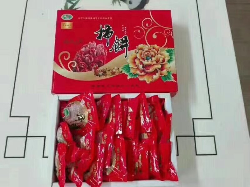 柿饼16元起
