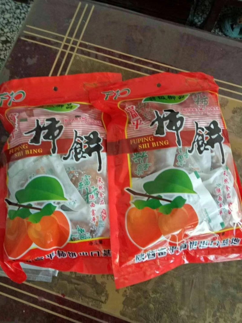 柿饼16元起