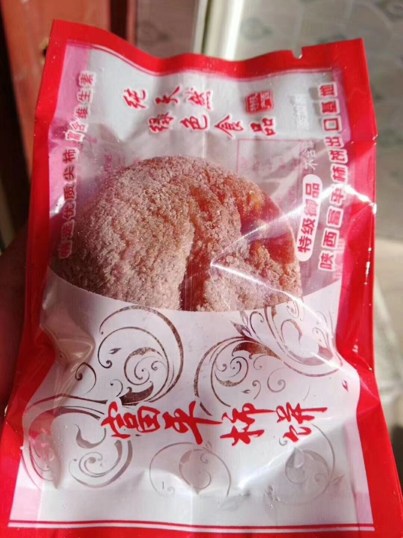柿饼16元起