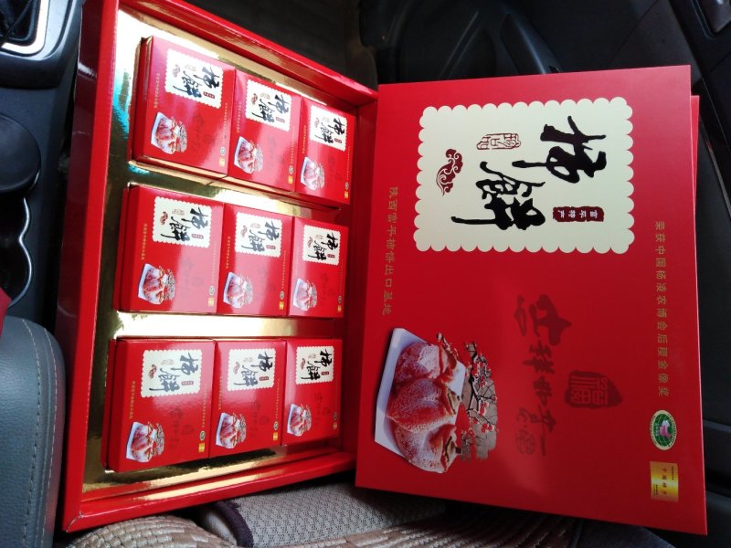 柿饼16元起