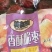 7·5元/包脆冬枣哈蜜枣250g/包‘新灰枣’150g一