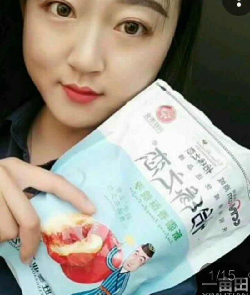 7·5元/包脆冬枣哈蜜枣250g/包‘新灰枣’150g一