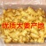 山东小黄姜大姜常年供应2元起货源充足价格优惠全国发货