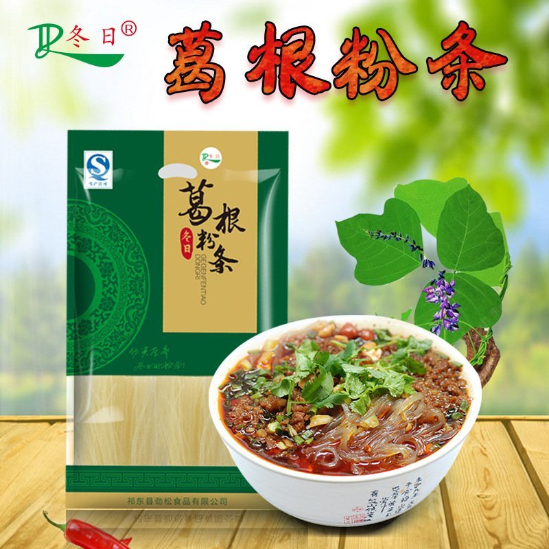 葛根粉条