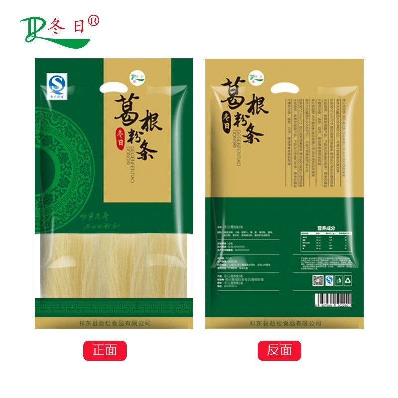 葛根粉条