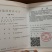 野生榛蘑原味自然一件代发