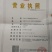 大兴安岭白玉木耳一件代发