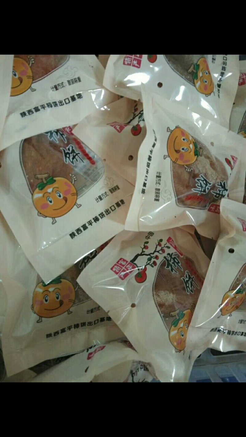 富平优质柿饼