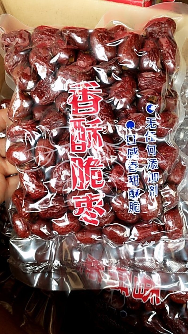 香酥脆枣250克，油炸灰枣，批发零售