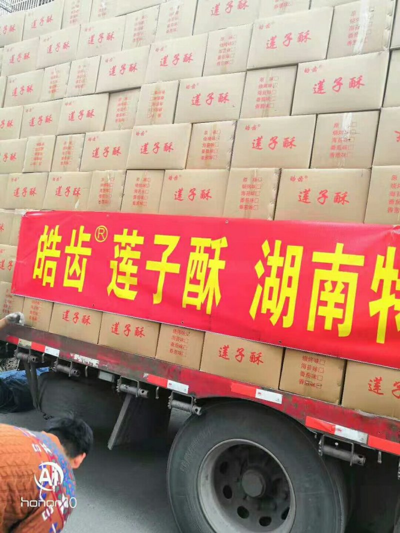 江湖地摊火爆热销莲子酥