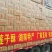 江湖地摊火爆热销莲子酥