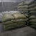 西瓜仁