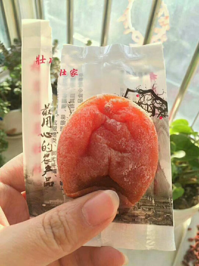 柿饼