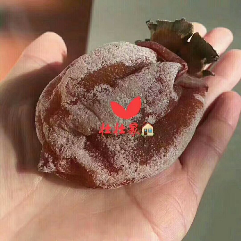 柿饼