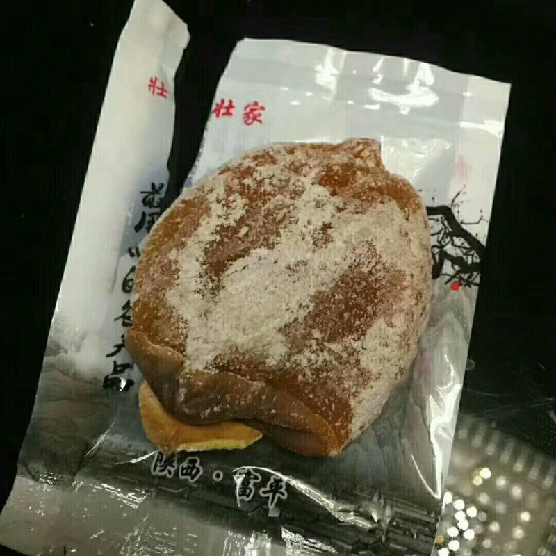 柿饼