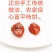正宗富平柿饼，500斤起步，30元一斤