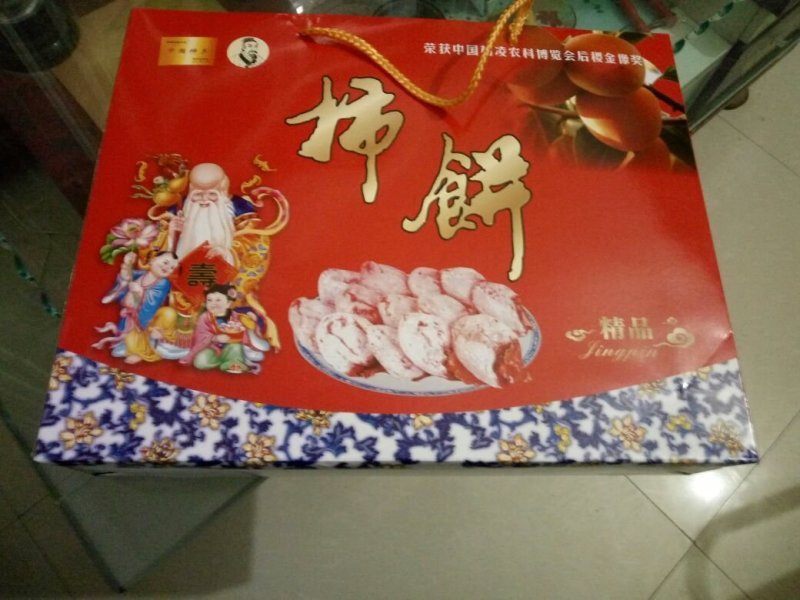 柿饼，富平柿饼品质保证，可看实物视频