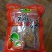 富平庄里柿饼