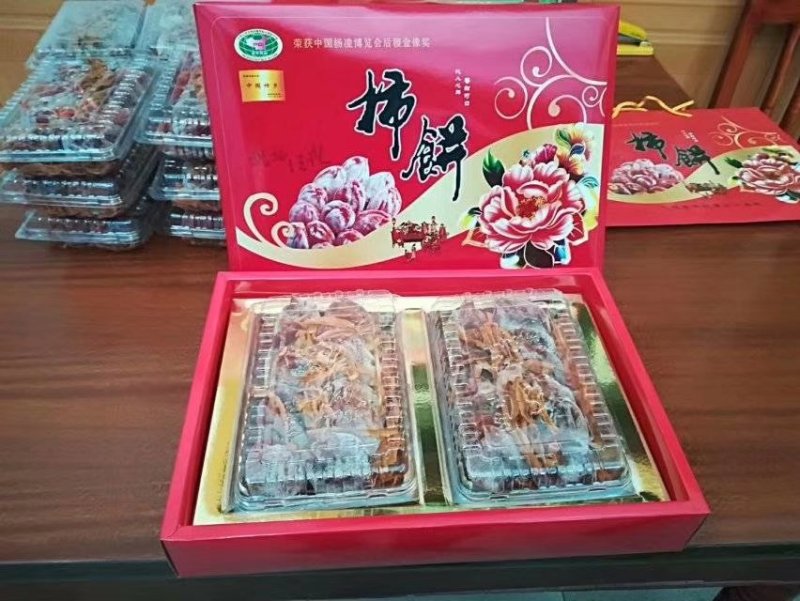 富平庄里柿饼