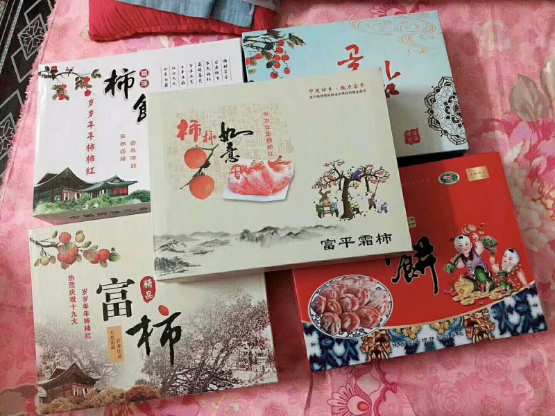 正宗富平柿饼热销中，需要的朋友联系