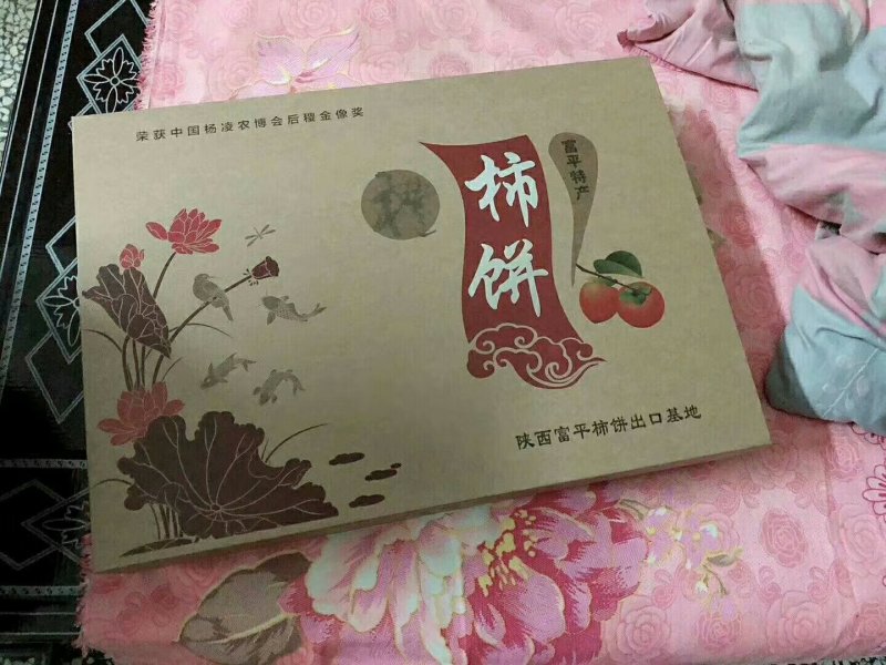 正宗富平柿饼热销中，需要的朋友联系