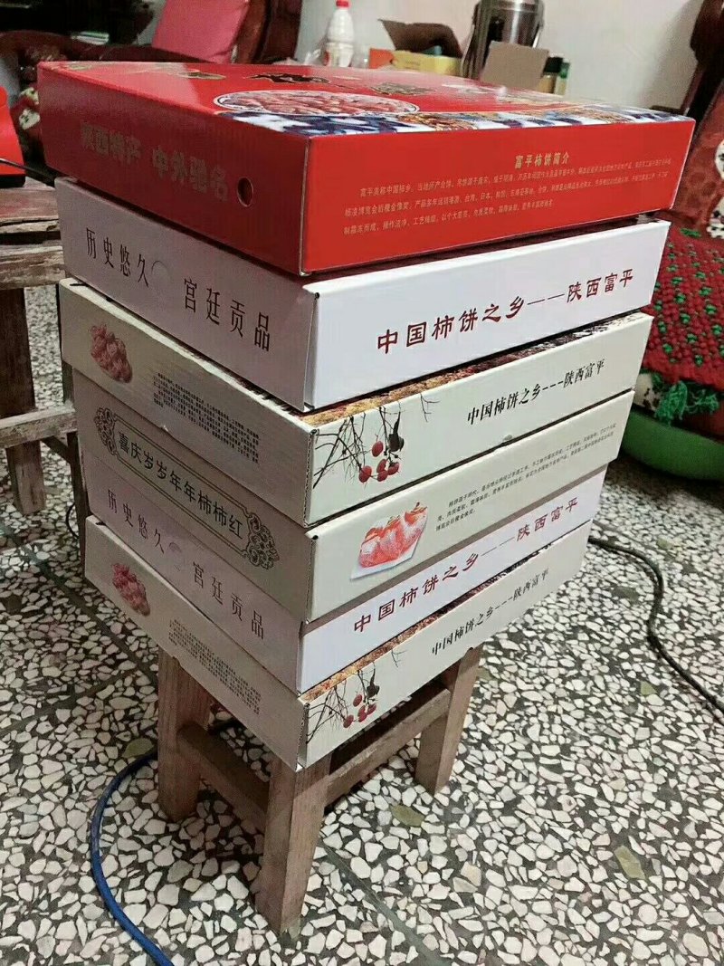 正宗富平柿饼热销中，需要的朋友联系