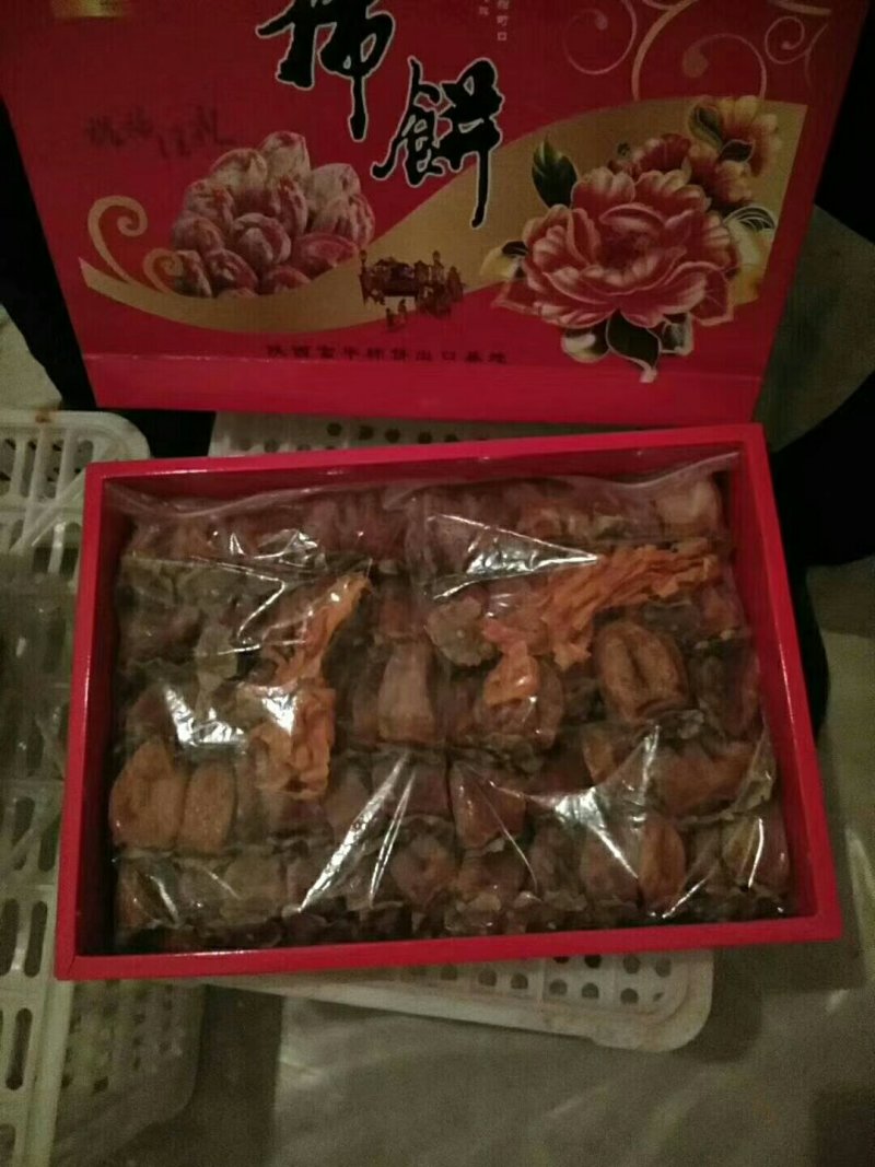 柿饼