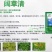 草坪专用除草剂
