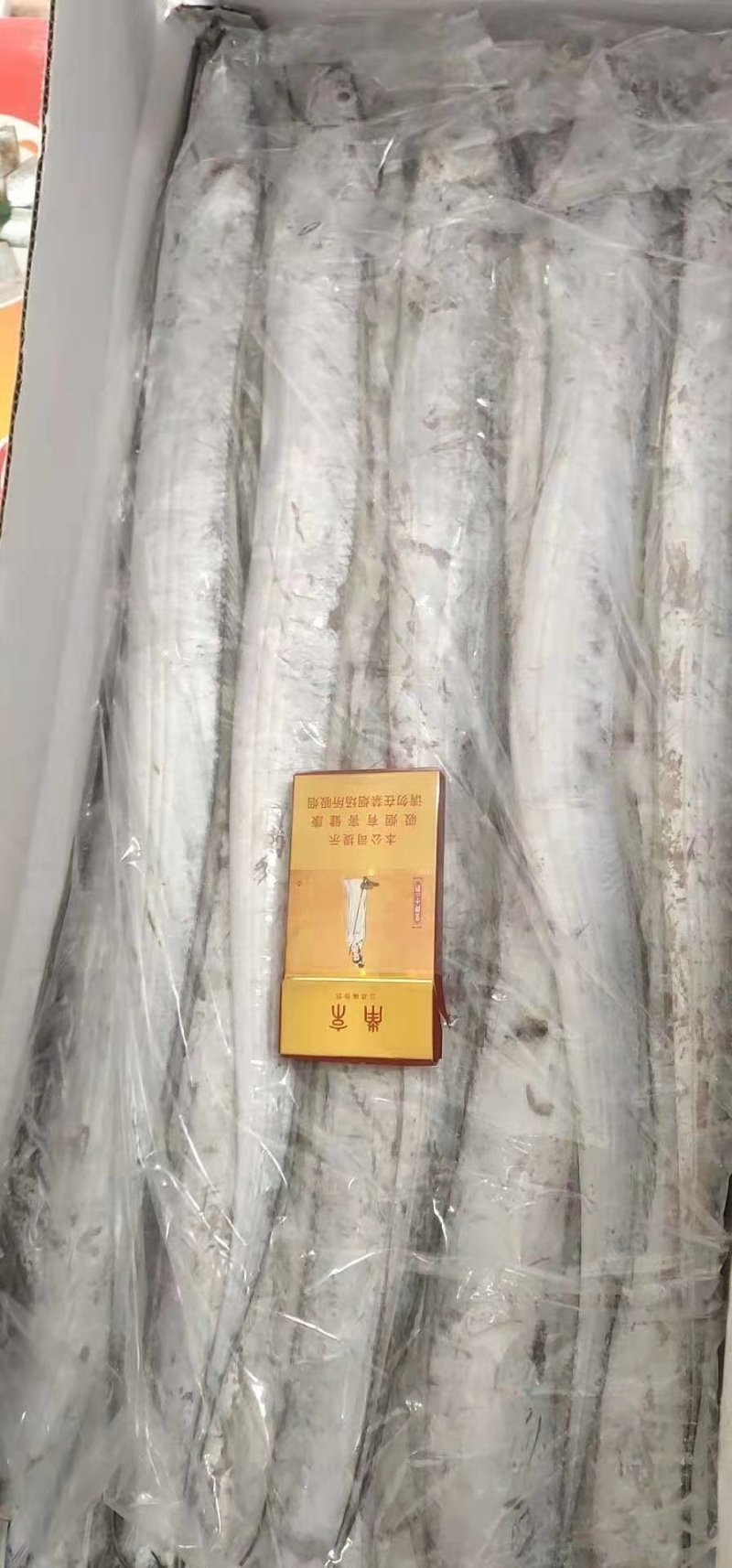刀鱼3种规格