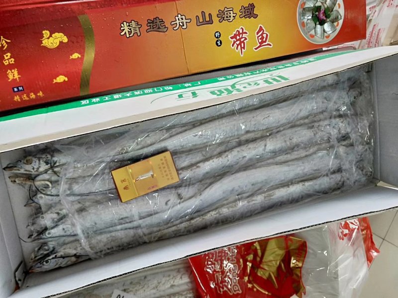 刀鱼3种规格