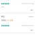 玄参芽玄参苗玄参种苗香蕉玄参红薯玄参投资小收益快